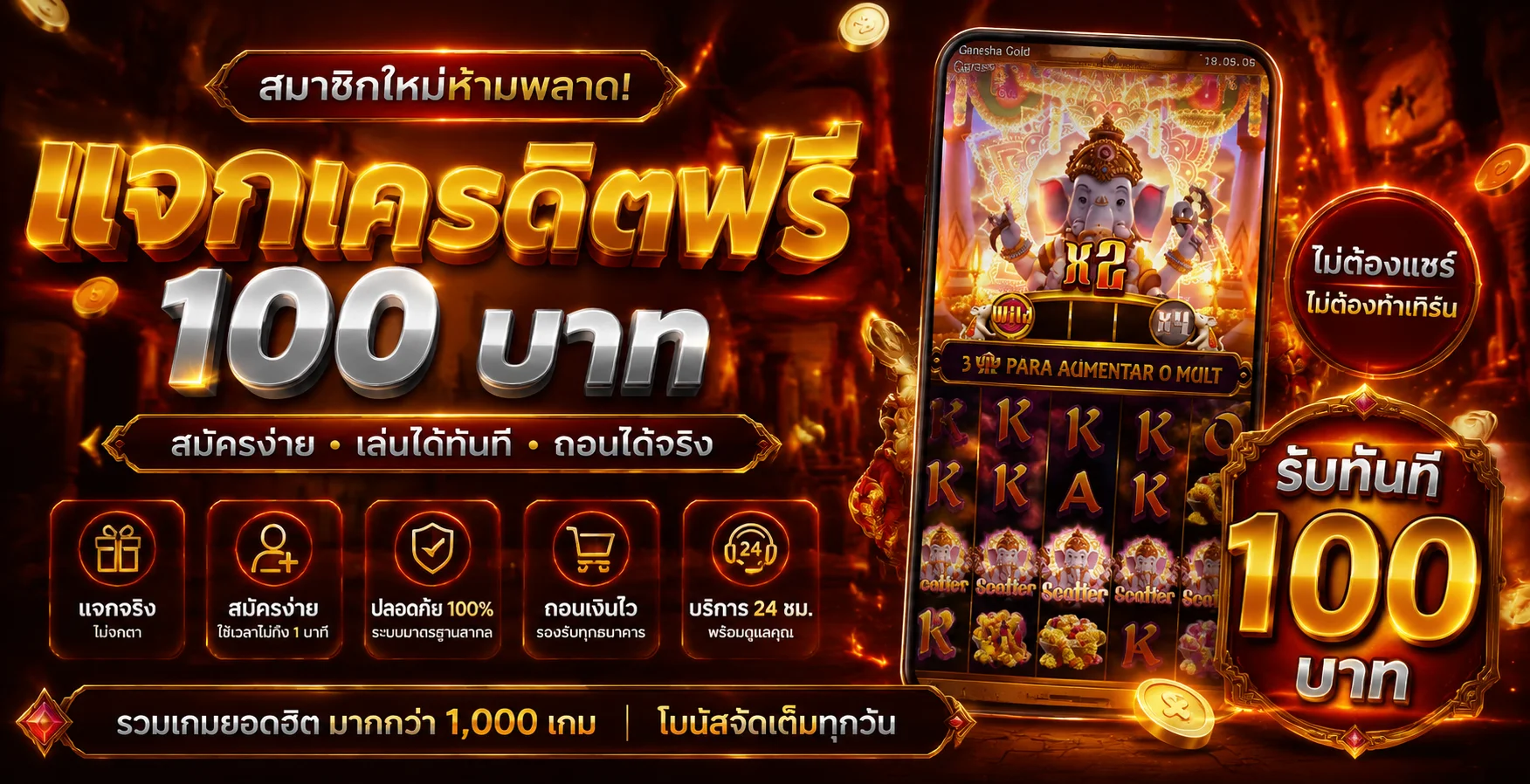 NOKPLUS168 (นกพลัส168) สล็อต คาสิโน หวย ฝากถอนออโต้
