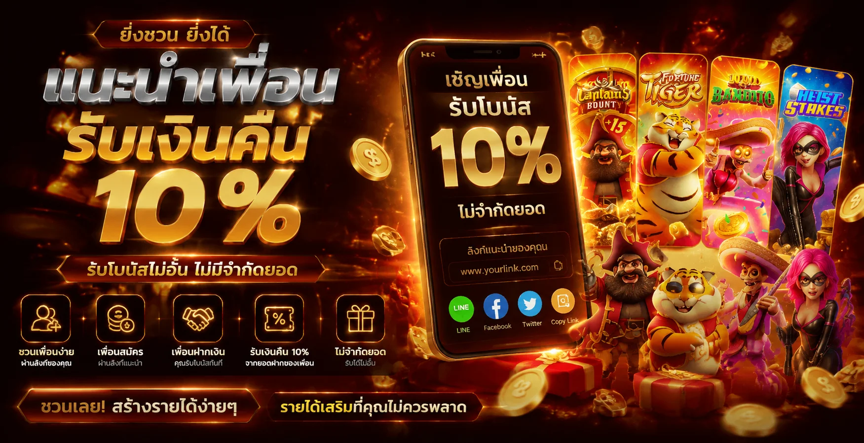 NOKPLUS168 (นกพลัส168) สล็อต คาสิโน หวย ฝากถอนออโต้