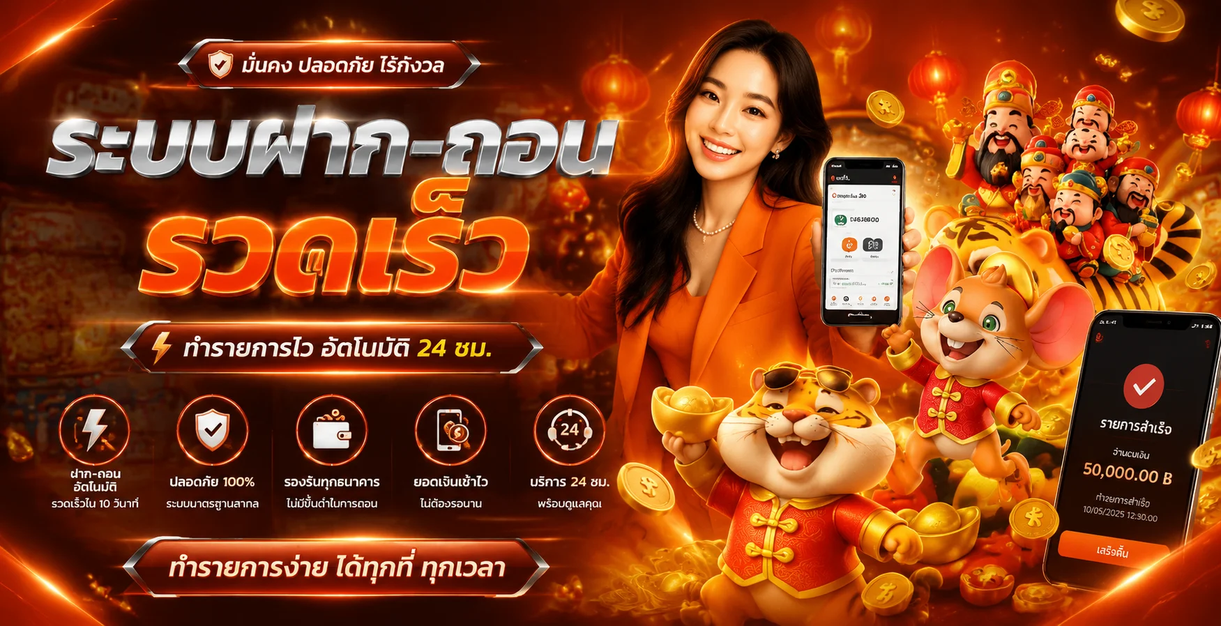 รวมค่ายเกม NOKPLUS168 PG SLOT บาคาร่าสด หวยออนไลน์ แทงบอลราคาน้ำดี