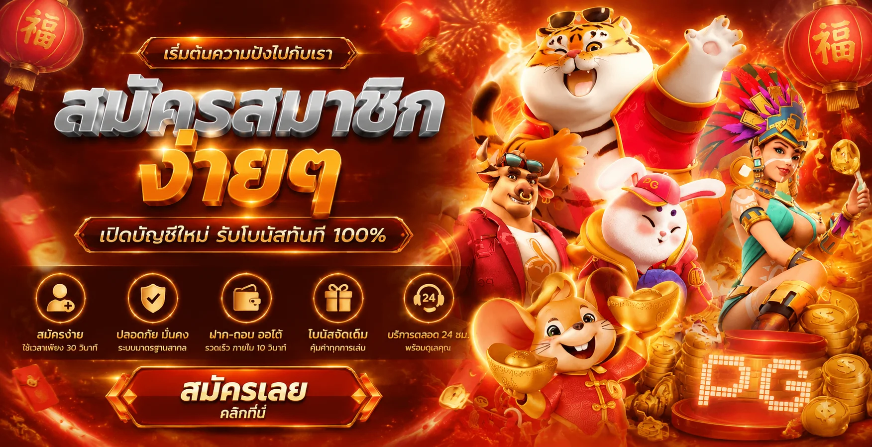 NOKPLUS168 (นกพลัส168) สล็อต คาสิโน หวย ฝากถอนออโต้